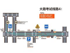 -通略驾校(新村路店)