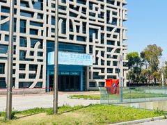 -证大喜玛拉雅中心