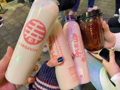 寿奶茶-寿奶茶·鲜奶与茶(合生汇购物中心店)