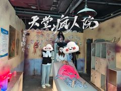 -恐怖游戏(湖滨店)