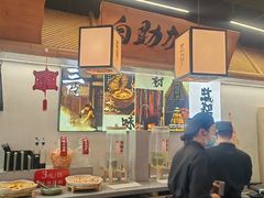 -大盐帮川菜馆(长楹天街店)