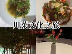 -满堂匠心川宴·私房菜(天府三街店)