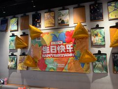 -乐凯撒披萨(南山书城店)