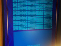 -玄武苏宁诺富特酒店·紫金轩中餐厅