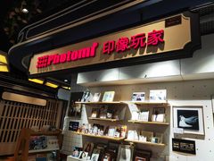 -方快-照相馆(长泰广场店)