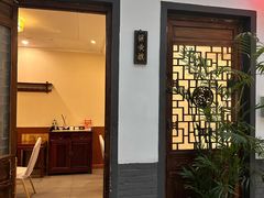 -炑羊香烤全羊(西三旗店)