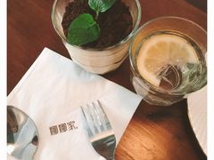 -娜娜家•Nana’Garden (福州道店)