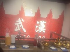 -何师傅美蛙鱼头(汉街店)