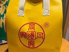 -同得兴 Since·1995 传统苏式面馆(嘉馀坊店)