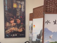 -上地宴·中关村的会客厅(清河高铁站店)