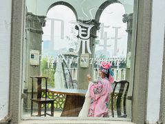 -卫鼎轩·曹公馆(鼓楼店)