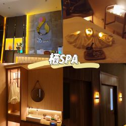 -栖SPA·ONDA ·海菲秀·皑皑科技美肤中心