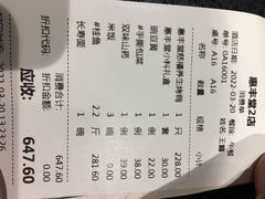 -惠丰堂饭庄·烤鸭·京味菜(西北旺·唐家岭店)
