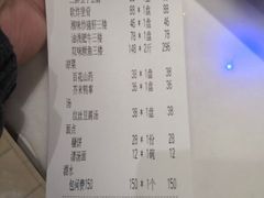账单-马凯餐厅(地安门店)