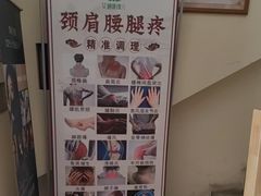-艾通康缘艾灸.疼痛.睡眠养生馆(凤凰城店)
