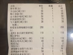 -Thai Alley泰爱里(二沙岛店)