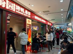 -满园烤鸭·春饼(太原街万达店)