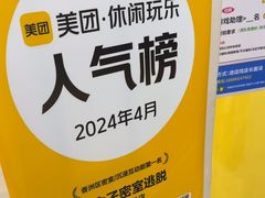 -谜盒子奇幻密室(南屏店)
