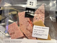 覆盆子黑莓白巧-Laderach 莱德拉(上海环贸iapm店)