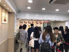 -珍妮曲奇聪明小熊(尖沙咀店)