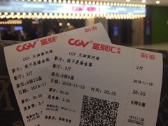 -CGV影城(黄河道ScreenX店)