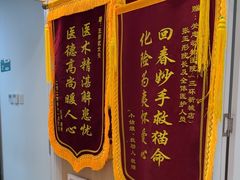 -瑞派·关忠动物医院·猫专科·犬专科(三环新城店)