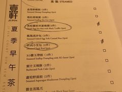 -伯衡55·吉品轩(乌鲁木齐南路店)