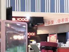 -鸿通城购物中心