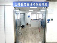 -电脑移动硬盘维修数据恢复西数wd希捷