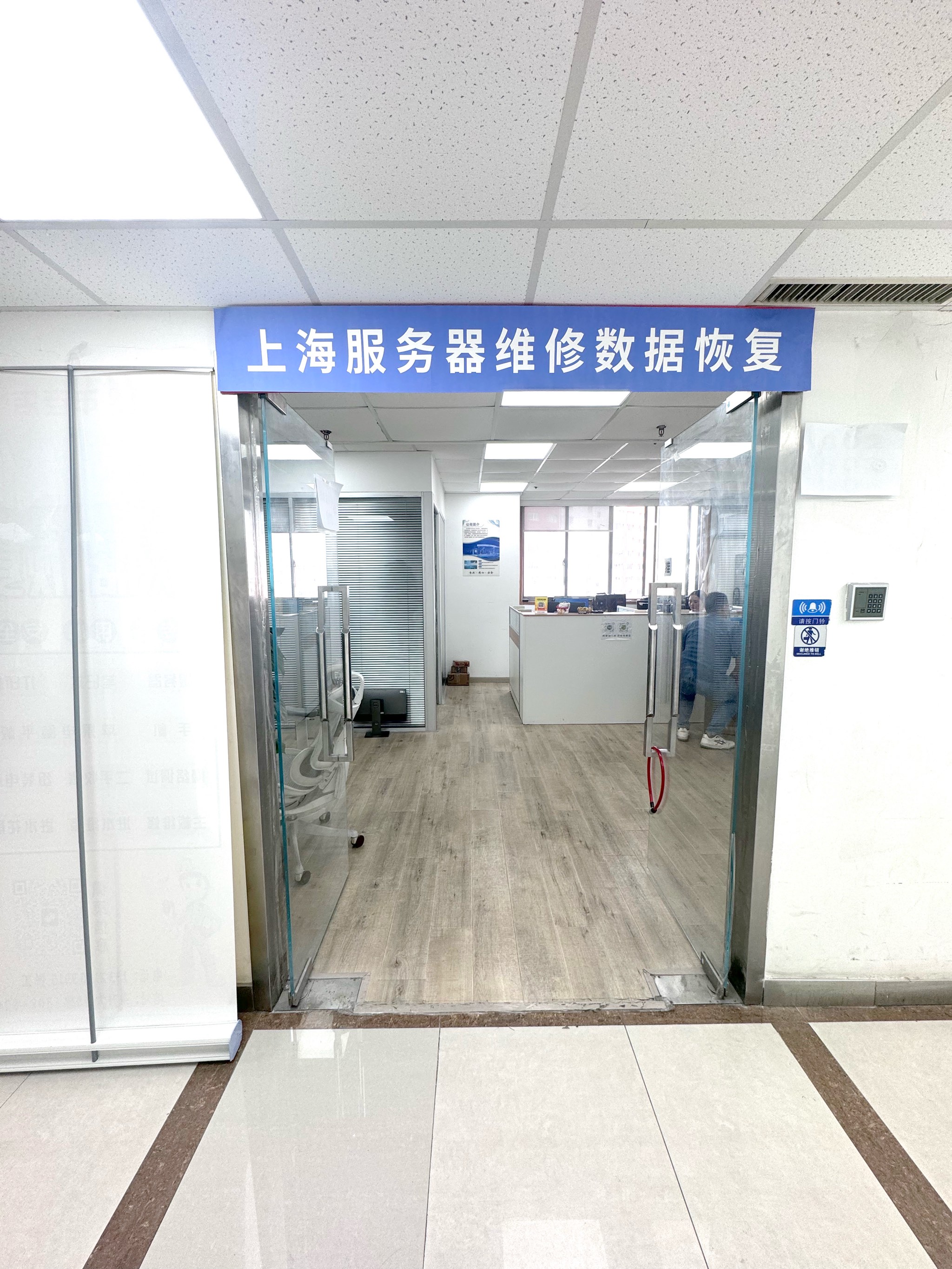 服务器维修=服务器维修需要多久