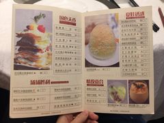 菜单-安蒂娅.悦景轩中餐厅(西乡店)