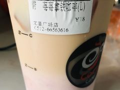 霉霉拿铁咖啡-CoCo都可(文星广场店)