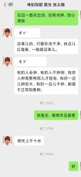 -坤如玛丽·医疗美容中心
