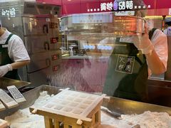 -阮大兴糕团(日月光中心店)
