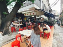 -源记肠粉(华贵路店)