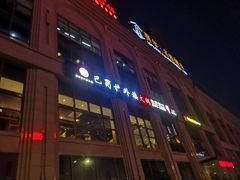 门面-巴蜀楼外楼火锅(西三路店)