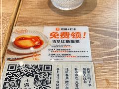 -小满手工粉(杭州滨江龙湖店)