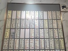 -益寿炖品店