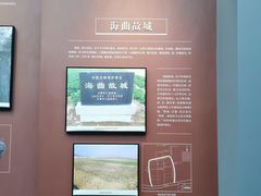 -日照市博物馆