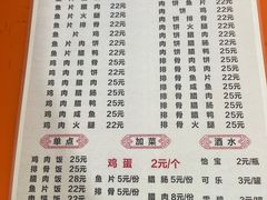-潮香兴煲仔饭(莲花路店)