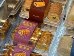 -BreadTalk面包新语·烘焙蛋糕(五羊邨店)