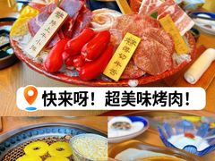 -炎蔵牛舌烤肉