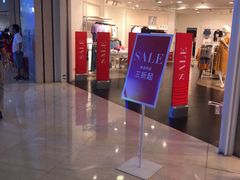 -C&A(茂业天地店)