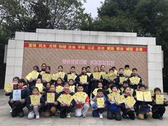 -无锡市南长街小学