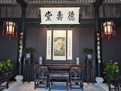 -绍兴鲁迅故里·沈园景区