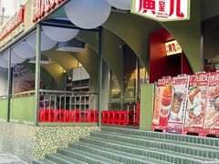 -广九餐室(陈家祠扬韬广场店)