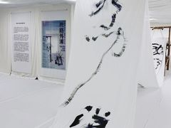 -外滩8号 whisky bar(金延大厦店)