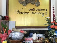 -新月水疗保健中心(2号店)