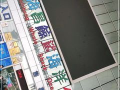 -烟台海昌鲸鲨海洋公园