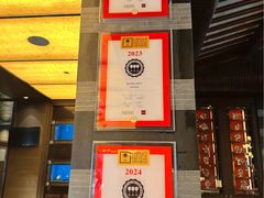 -杭州西子湖四季酒店·金沙厅